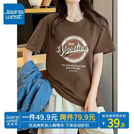 ZR真维斯咖啡色短袖t恤女2023新款 潮流印花纯棉宽松半袖女夏上衣商品大图