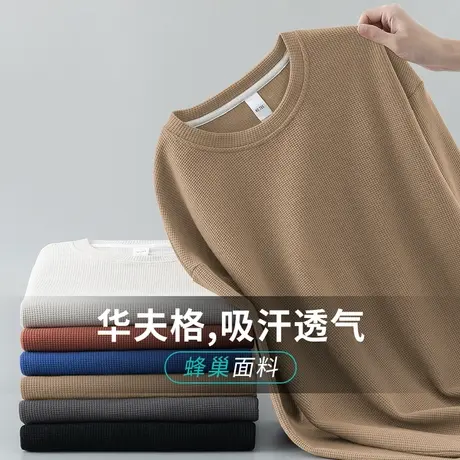 男士卫衣华夫格春秋款套头无帽上衣加绒加厚潮流百搭圆领长袖t恤商品大图