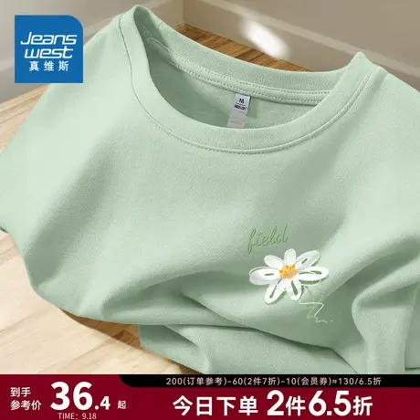 JR真维斯女装 2023夏季新款 宽松纯棉圆领印花短袖T恤多巴胺穿搭商品大图