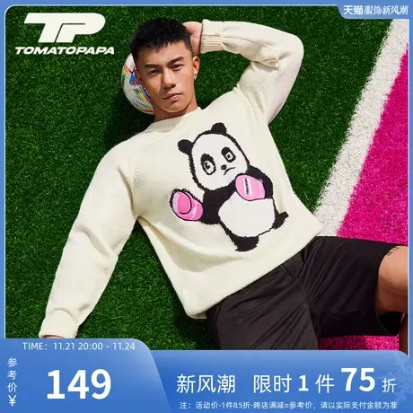TOMATOPAPA新款23秋冬宽松毛衣长袖拳击熊猫男女穿搭潮流加厚上衣商品大图