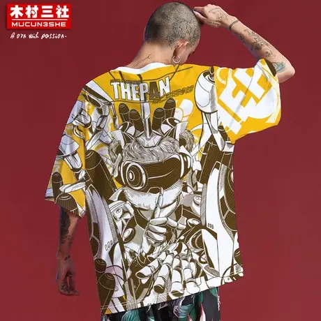 木村三社SANSYAS 2023新款夏季T恤国潮熊猫服落肩五分袖短袖男商品大图