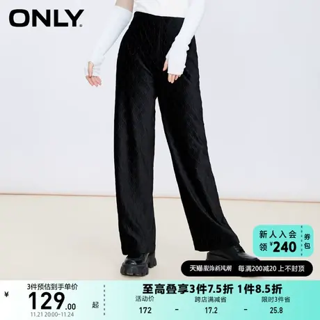 ONLY奥莱夏季时尚潮流宽松显瘦高腰长款休闲裤女商品大图