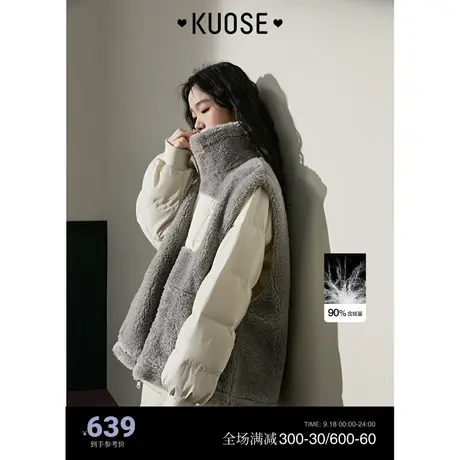 阔色设计感仿羊羔毛假两件马甲羽绒服女2023新款秋冬加厚外套商品大图