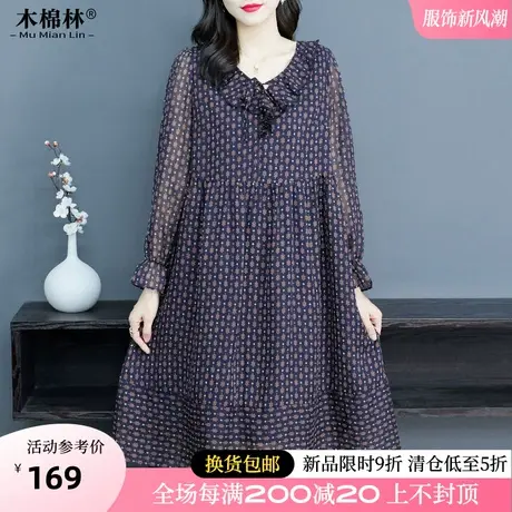 胖mm法式碎花长袖连衣裙2024大码女装收腰显瘦梨型身材裙春季新款图片