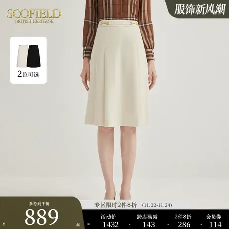 Scofield女装A字裙干练通勤优雅时尚气质半身裙2023秋冬新款图片