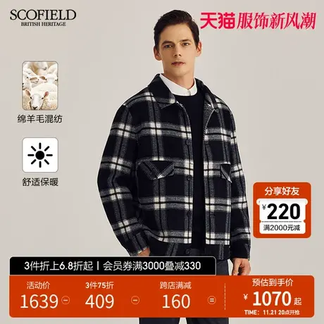 SCOFIELD羊毛大衣春秋新款单排扣经典格子撞色商务舒适毛呢大衣图片