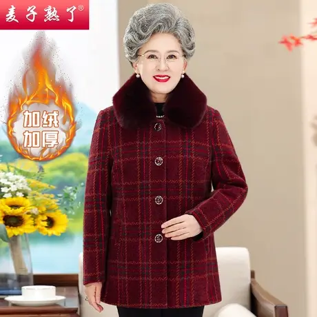 奶奶装加绒加厚保暖毛呢外套气质棉衣服2023冬季中老年人女妈妈装商品大图
