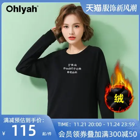 Ohlyah品牌 韩版卫衣女士圆领套头宽松加绒加厚保暖上衣黑色学生图片