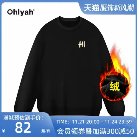 Ohlyah品牌美式复古字母HI印花重磅大码卫衣女oversize加绒外套图片