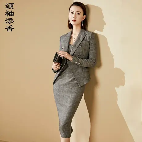 颈袖添香职业女裙套装西装外套吊带裙羊毛时尚气质正装高级感轻奢商品大图
