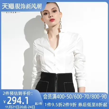 AUI欧洲站2024春秋新款女装欧货气质上衣白色衬衫女时尚洋气衬衣商品大图