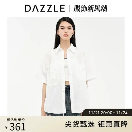 DAZZLE地素奥莱夏季哆啦A梦系列设计感刺绣白衬衫女2D2C2131C图片
