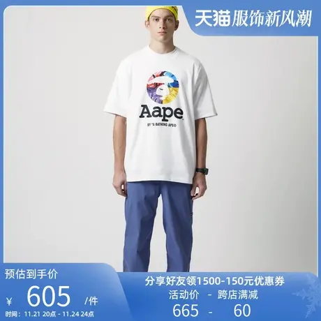 Aape旗舰店男装春夏猿颜字母印花纯色束脚休闲长裤6901XXJ图片