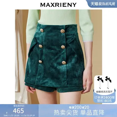 [买4免1]MAXRIENY祖母绿裙裤秋季复古丝绒裙气质短裙显瘦图片