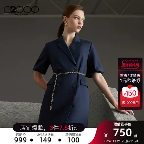 G2000女装西装领双排扣SS23商场同款淑女泡泡袖甜美连衣裙商品大图
