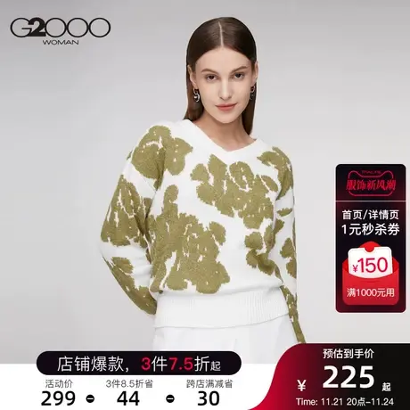 G2000女装设计感复古V领时尚毛衣套头针织衫女图片