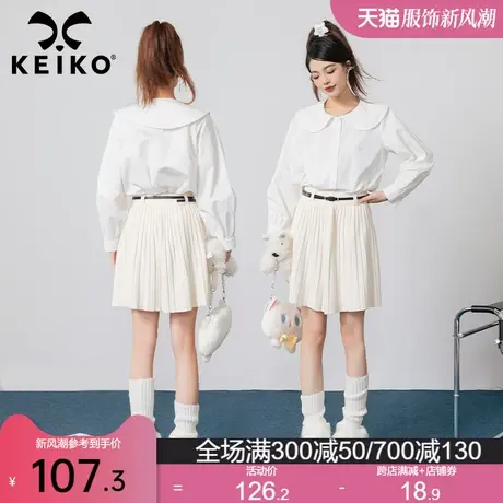 KEIKO  洋气减龄娃娃领白色衬衫女2023秋季宽松内搭打底长袖衬衣商品大图