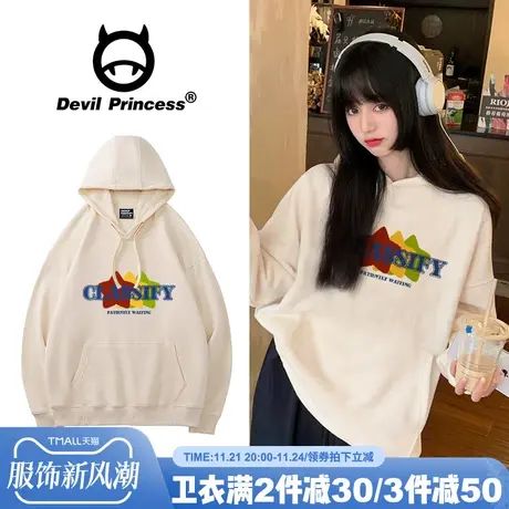 高级感学院风宽松韩版奶杏色帽衫卫衣女小众百搭超好看薄款上衣潮商品大图