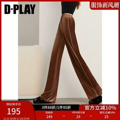 DPLAY新口碑神裤卡其色钻链高腰松紧垂感直筒丝绒裤空气裤图片