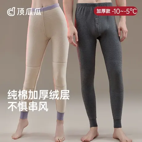 顶瓜瓜保暖裤女士棉情侣加绒加厚秋冬大码棉裤男新品顶呱呱图片