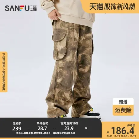 三福2023冬男士满印休闲裤 街头潮流打褶宽松直筒长裤男477963图片