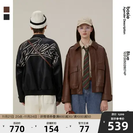 bosie2023秋季新款pu皮衣男情侣复古学院机车短款翻领外套夹克商品大图