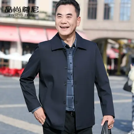 男士春季外套爸爸装单排扣纯色翻领休闲夹克春秋款中老年人爷爷装商品大图