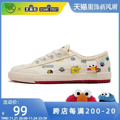 feiyue/飞跃×芝麻街联名款帆布鞋女鞋秋季款百搭休闲鞋724商品大图