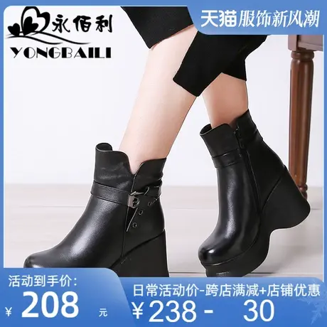 2025冬新款松糕头层牛皮短靴女真皮休闲厚底女高跟鞋靴子加绒保暖商品大图