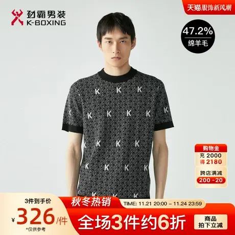 【绵羊毛】劲霸男装秋季新品商务休闲字母印花圆领短袖T恤男正品图片