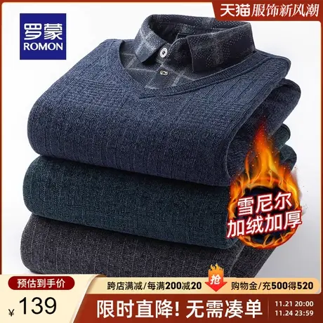 【雪尼尔】罗蒙男士保暖加绒假两件毛衣2023秋冬新款爸爸装针织衫商品大图