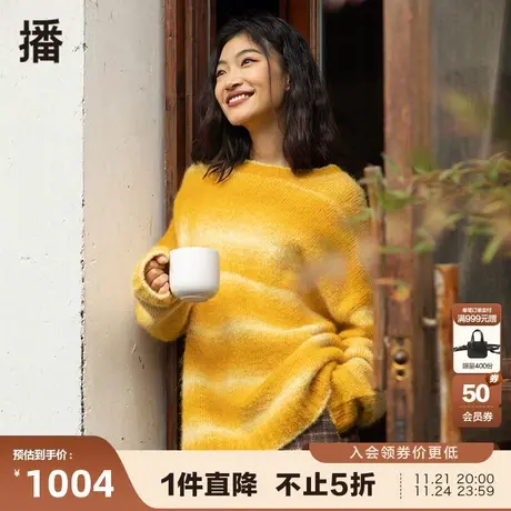 播冬新款羊驼毛圆领针织慵懒落肩渐变条纹毛衫女BDP4SD1877商品大图