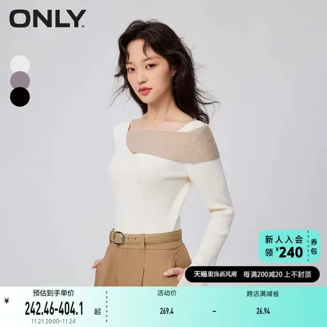 ONLY奥莱时尚百搭显瘦修身拼色长袖针织衫女图片