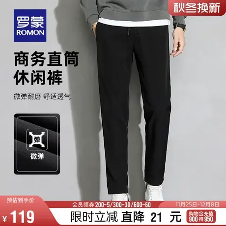 【加绒保暖】罗蒙男士纯色休闲裤2023秋冬时尚简约潮流弹力直筒裤图片