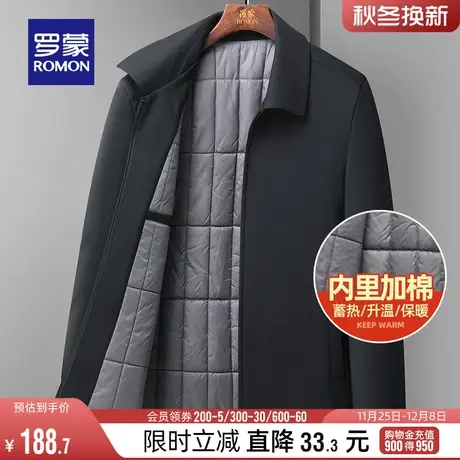 【加棉保暖】罗蒙商务翻领男士行政夹克2023秋冬新款爸爸装外套男图片