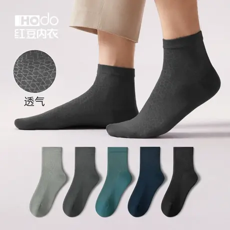 5双装男士薄款网眼袜子含桑蚕丝透气中筒袜夏抗菌商务莫代尔男袜商品大图