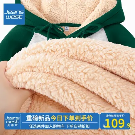 KV真维斯连帽卫衣女秋冬2023新款爆款加厚墨绿羊羔绒卫衣时尚显瘦商品大图