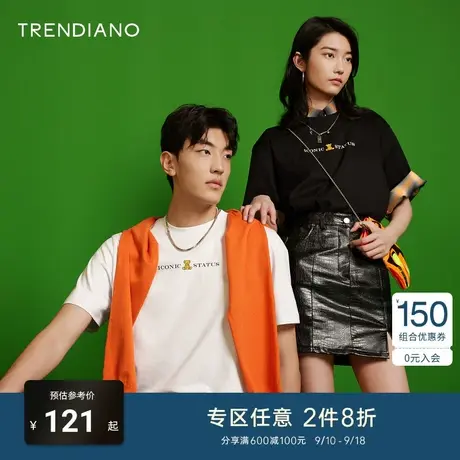 TRENDIANO国潮黑科技抗菌t恤夏季新款男女同款纯棉情侣短袖内搭男商品大图