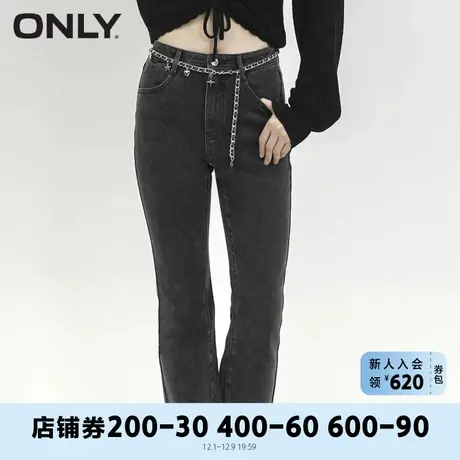 ONLY奥莱2023夏季新款时尚百搭链条高腰宽松微喇牛仔裤商品大图
