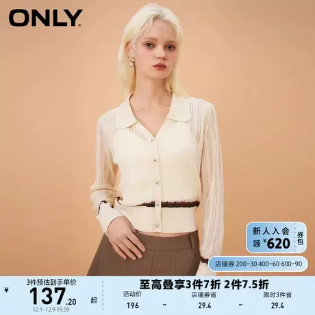 【上新】ONLY奥莱夏季时尚字母纽扣翻领轻薄镂空针织衫女商品大图