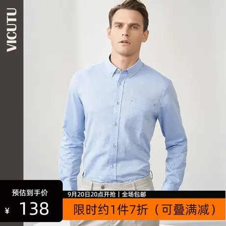 VICUTU/威可多男士长袖衬衫商场同款浅蓝色棉麻舒适透气衬衣 惠图片