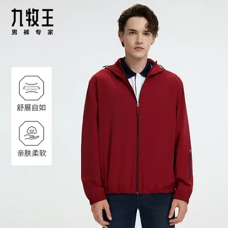 [龙胶囊]九牧王男装龙年红色国风夹克24春季商场同款连帽休闲外套图片