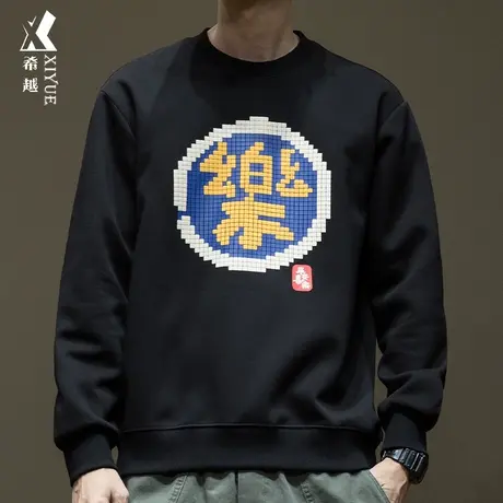 希越2024春秋新款卫衣男冬季内搭T恤宽松大码男士重磅套头上衣潮商品大图