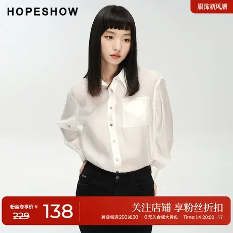 红袖纯色薄款单排扣翻领衬衫hopeshow2023秋新款基础款简约长袖女商品大图