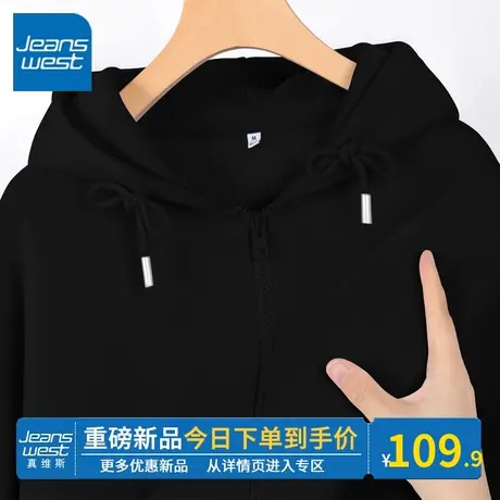 KV真维斯连帽卫衣女2024新款宽松百搭黑色开衫外套小个子上衣显瘦商品大图