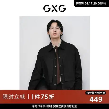 GXG男装 设计感拼接翻领夹克男宽松外套男士简约夹克24春季新品图片
