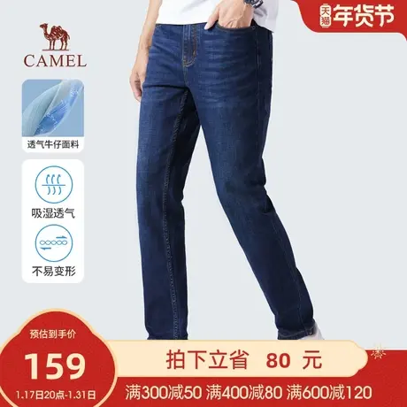 Camel/骆驼2023春夏新款男士蓝色柔韧透气微弹洗水纽扣拉链牛仔裤商品大图