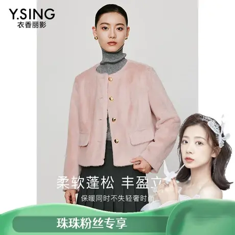 【专柜买手珠珠】衣香丽影新款短外套BWT12312110图片