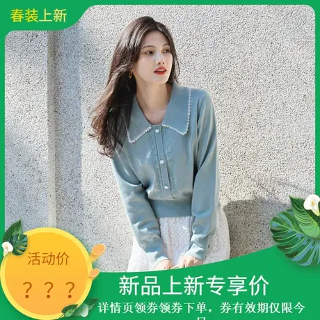 时尚气质织衫2024年春季新款女温柔百搭娃娃领减龄针织短款上衣商品大图