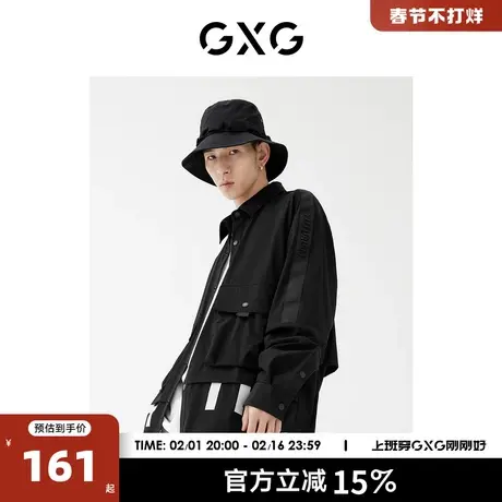 GXG男装商场同款刺绣夹克 22年春季新品 趣味谈格系列图片